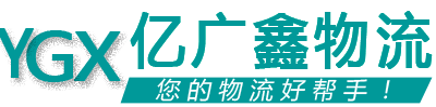 百邦物流