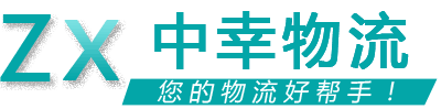 百邦物流