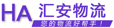 百邦物流