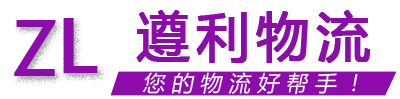百邦物流