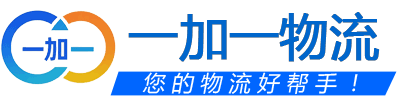 百邦物流