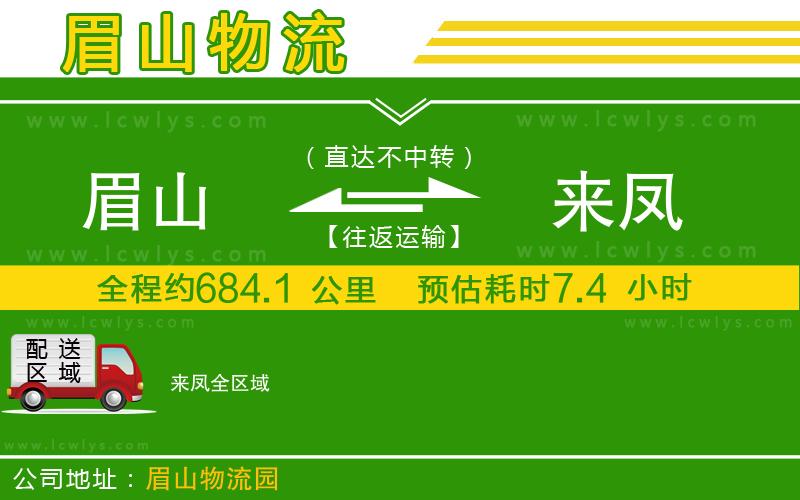 蘇州至堆龍德慶物流