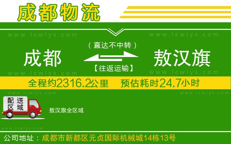 蘇州至江華瑤族自治物流
