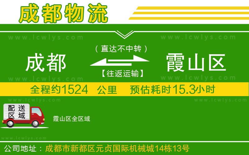 蘇州至金寨專線
