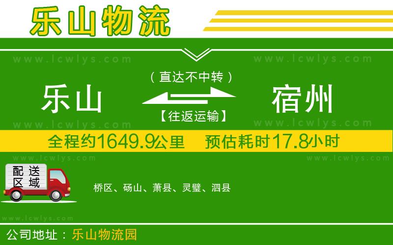 蘇州至商丘貨運(yùn)