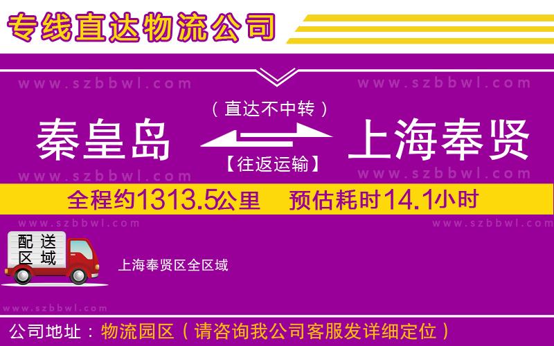 株洲到榆中縣物流公司