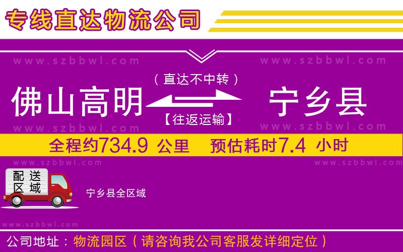 石家莊到?jīng)龀强h物流專線