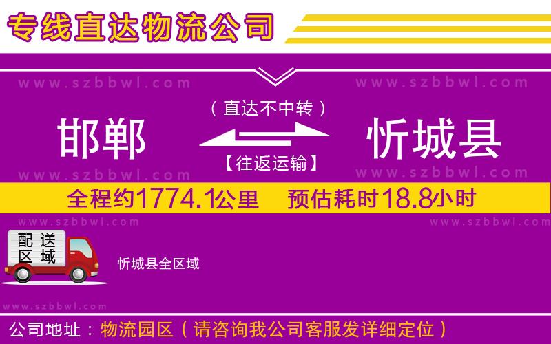 汕尾到巴馬瑤族自治縣物流專線