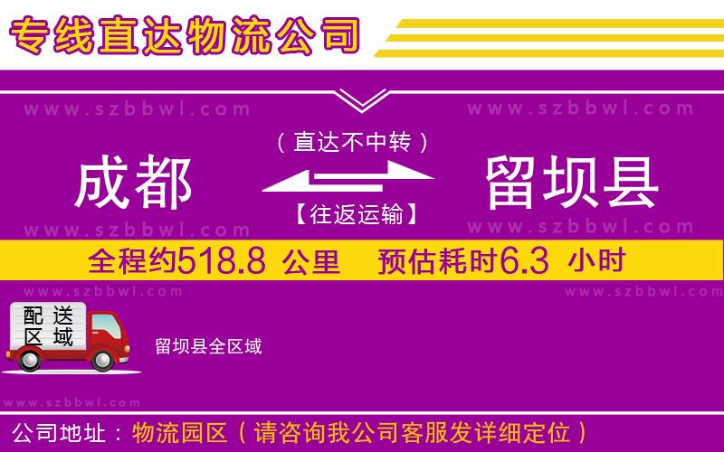 龍巖到淮南八公山區(qū)物流公司