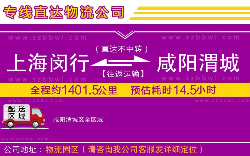 嘉興到貴南縣物流專線