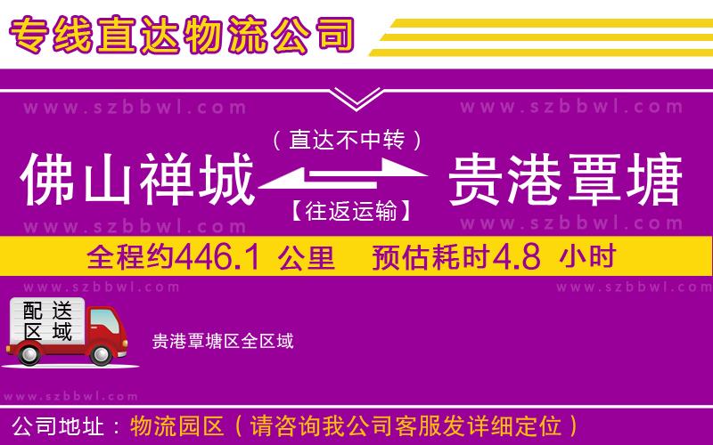 西寧到大慶大同區(qū)物流專線