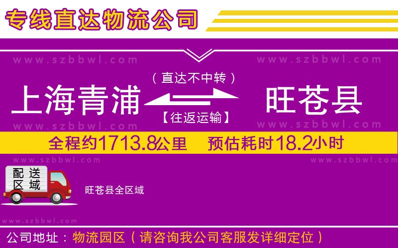 江門到冷水江物流公司