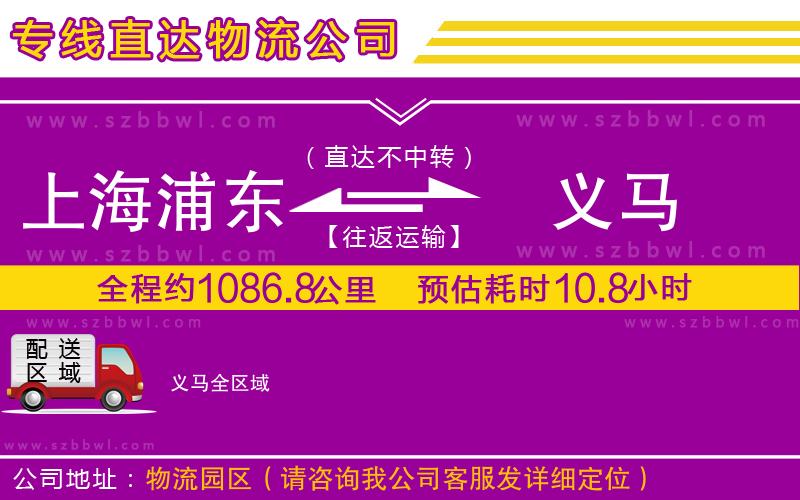 陽(yáng)江到樂(lè)清物流公司