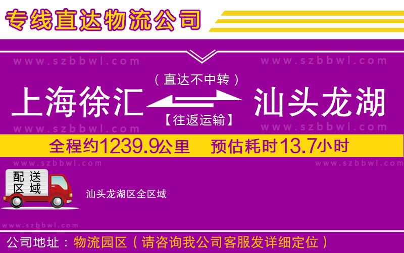 石獅到武漢武昌區(qū)貨運(yùn)專線