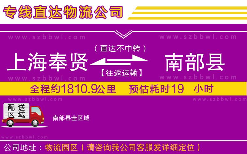 聊城到金塔縣物流專線