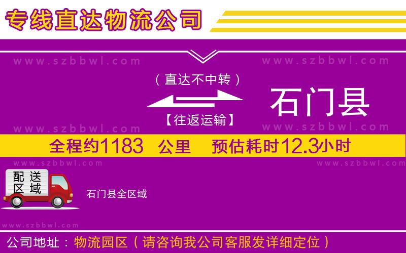 駐馬店到樂(lè)業(yè)縣物流公司