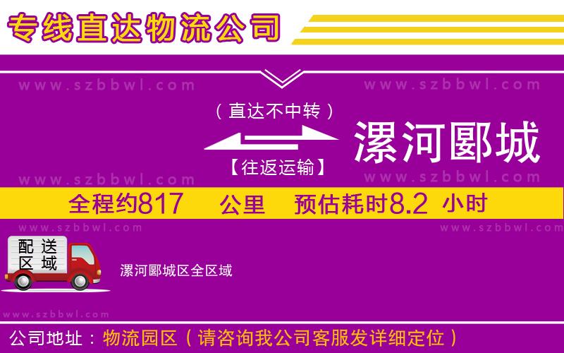 武漢到霍林郭勒物流專線