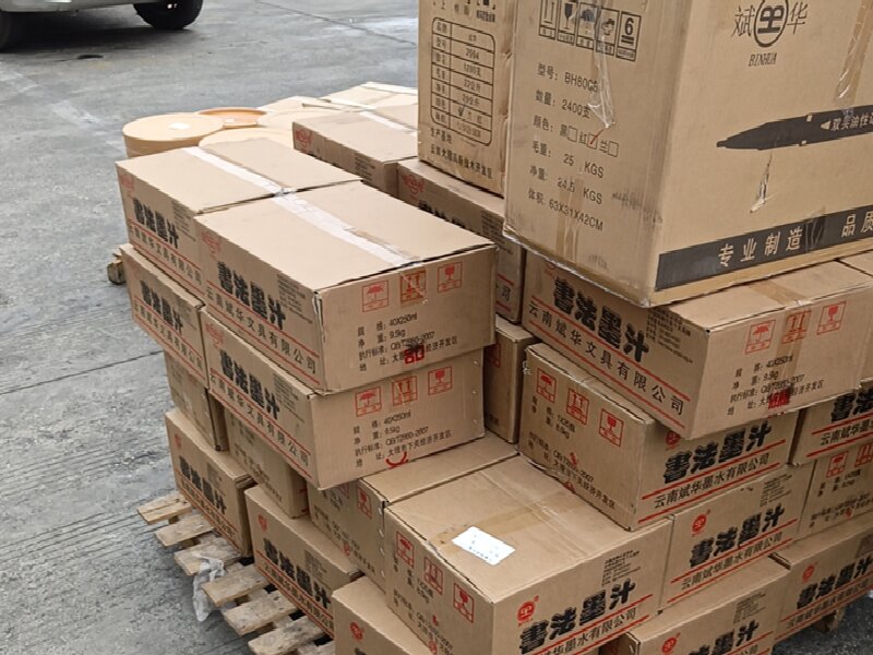 中山到連云港連云區(qū)貨運公司