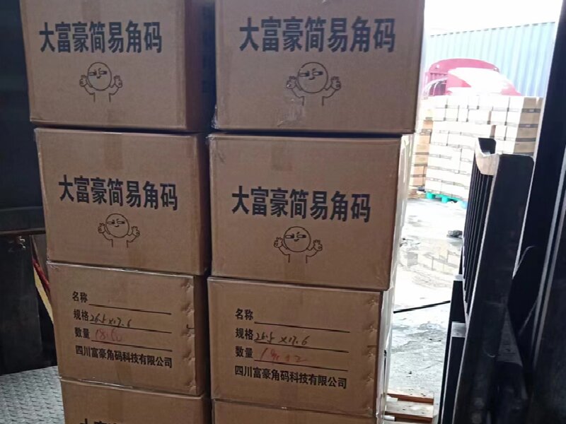 舟山到七臺河茄子河區(qū)貨運公司